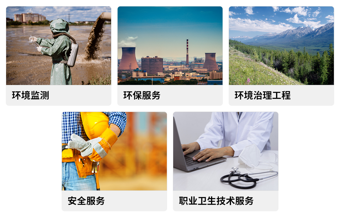 江門(mén)土壤檢測公司 